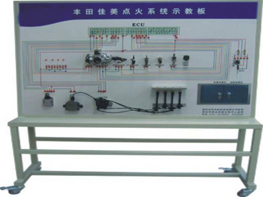 普通型豐田佳美點火系統(tǒng)示教板