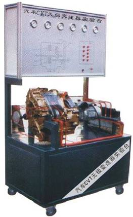 后驅(qū)自動變速器解剖實訓臺