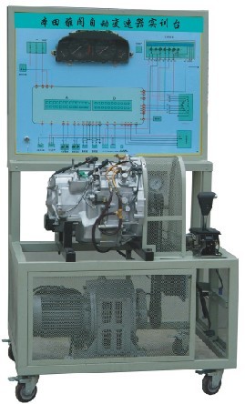 本田雅閣自動變速器實訓(xùn)臺