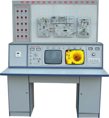 智能型家庭視聽影院綜合實驗室設(shè)備,實驗設(shè)備