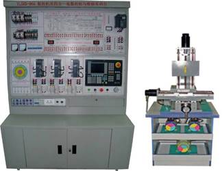 數(shù)控機床四合一電器控制與維修實訓臺