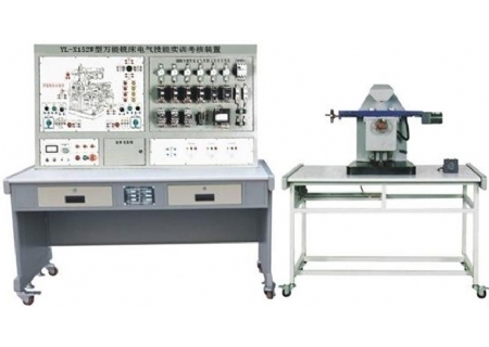 YLBS-X152W型 萬能銑床電氣技能實訓考核裝置