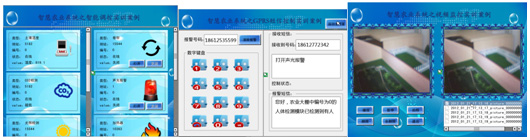 SHYL-WL01型 物聯(lián)網農業(yè)教學實訓系統(tǒng)