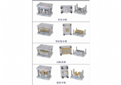 SHYL-LJ01鋁合金冷沖模具拆裝模型